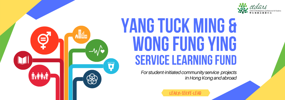 YTM Funding 2025-26 Second Semester